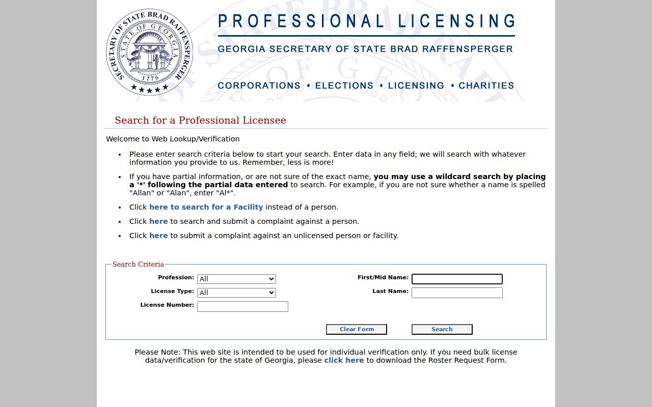Georgia public records search for professional-license verification